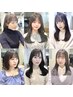 【女性スタイリストが担当☆】小顔カット+トリ-トメントorケアスパ　￥5500
