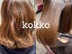 コッコ 大塚(kokko)の写真
