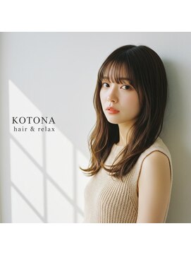 コトナ 越谷店 レイヤーカット