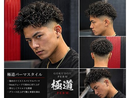 ブレッド 倉敷(BRed)の写真