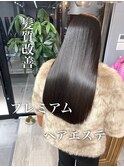 【darts松永雄樹】髪質改善プレミアムヘアエステ