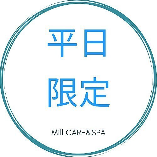 【平日限定】カット+ノーマルカラー+エミームTr+プチスパ 〔国分寺〕