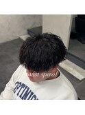 カット×ツイストスパイラル
