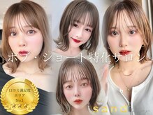 サンド 名古屋(sand)