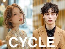 サイクル(CYCLE)