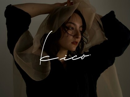 キコ 西宮(kico)の写真