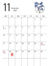 ピース(PEACE) 保育士 サポート