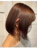 ☆夏休み企画☆　カット+前髪ストレート+ホームケア　￥12700→11650