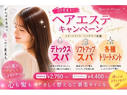 ビー ファーストフラッグス 鹿児島本店(Bee 1st FLags)の写真