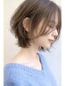 【上質ケア】カット+髪質補修トリートメント