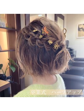 ヘアーガーデン ハニワ(Hair Garden 葉庭) SAKUお客様スタイル