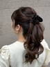 前髪&おくれ毛カット付き★ヘアセット 3500円