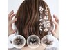 ↓↓↓『「髪のボリュームが気になる‥白髪が目立つ…」諦めていませんか？』