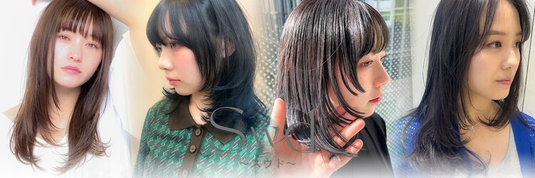 スウド(Swd)のサロンヘッダー