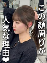 アマトウキョウ アユンチェ(AMA TOKYO×AYUNCHE)&nbsp;小顔に見える顔まわり