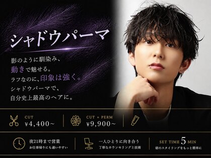 ハイパー ヨコハマ(HYPER yokohama)の写真