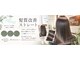 アオナ 六町(aona)の写真
