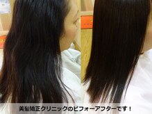 ラピスるりの雰囲気（アイロンを使わない自然に近いブロー矯正です！）