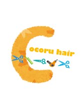 cocoru hair【ココルヘアー】