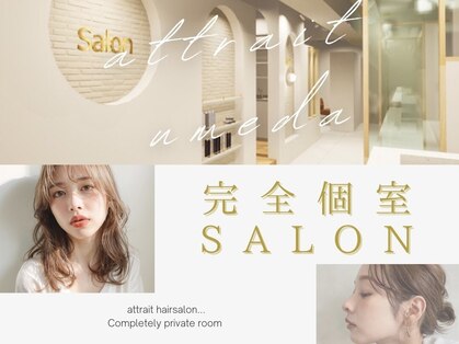 アトレ 福岡大名店(attrait)の写真