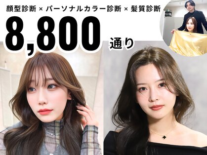 ミヨン 熊本店(miyon)の写真