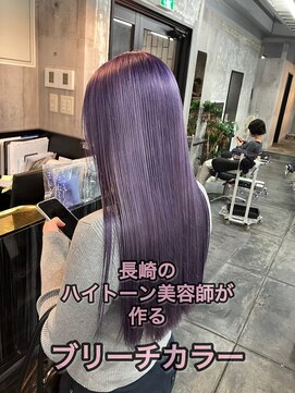 コワファースト長崎シャンプーボーイ 2nd(COIFF1RST 長崎 SHAMPOO BOY) 長崎ハイトーン 色落ちシルバー ラベンダー