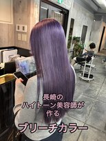 コワファースト長崎シャンプーボーイ 2nd(COIFF1RST 長崎 SHAMPOO BOY) 長崎ハイトーン 色落ちシルバー ラベンダー