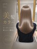 【縮毛矯正毛でも透明感♪】オーダーメイド髪質改善美髪カラー+SB込 ¥15000