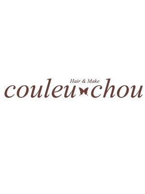 クルーシュ(couleu-chou)