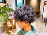 メンズカット＋デザインパーマ￥15400→￥13500幕張/幕張本郷]