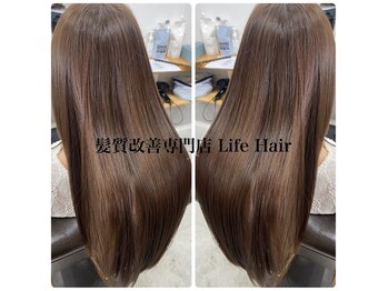 髪質改善専門店　Life Hair【ライフヘアー】