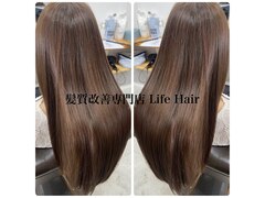 髪質改善専門店　Life Hair【ライフヘアー】