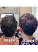 メンズくせ毛カット
