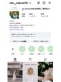 ウタシロイロ(uta shiroiro) Instagramのフォローも是非お願いします!