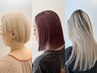 【ご新規様限定】似合わせカット ￥5,500 → ￥3,980