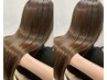 【酸性ストレート】 癖を柔らかく自然に収める髪質改善 +カット￥23000