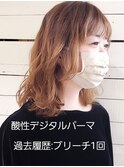 酸性デジタルパーマ☆履歴ブリーチ1回/ランダムパーマウルフボブ