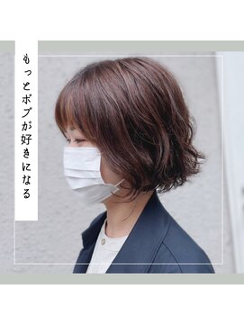 アッシュ 横浜店(Ash) 【長持ち】ボブとデジタルパーマ