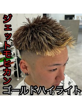 ルースト 西院店(ROOST) ジェット×ハイライト