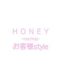 HONEY町田お客様リアルスタイル