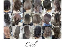 シエル(Ciel)