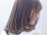 癒しとツヤ感を一度に体験☆カット＋oggiottoベーシック＋ヘッドスパコース