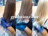 【CoL☆再来】カット＋おしゃれなグラデーションカラー＋Tr　￥16500～