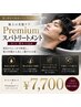 【MEN'S最高峰ケア】Premiumスパトリートメント+カット+眉カット ¥7700