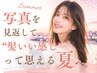 髪のまとまりが違う【振り返られる憧れの髪質に】縮毛矯正+TR 11000→9980
