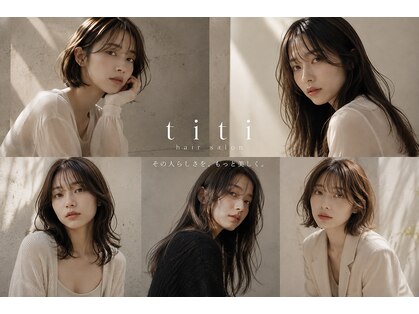ティティ(titi)の写真