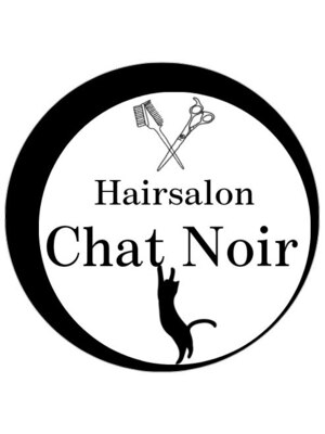 シャノワール(Chat Noir)