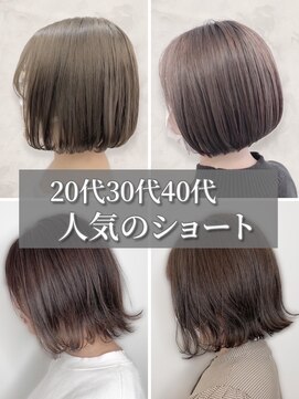 アース 三木店(HAIR & MAKE EARTH) 大人美人イメチェン大人丸みボブこなれヘアチェリーブラウン