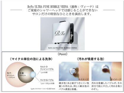 リルア(rilua)の写真