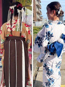 パーマハウスキューブ(Cube)の写真/【ヘアセットと同時予約がおすすめ】浴衣・袴・訪問着、特別な日の装いはお任せ！素敵な思い出作りに是非♪